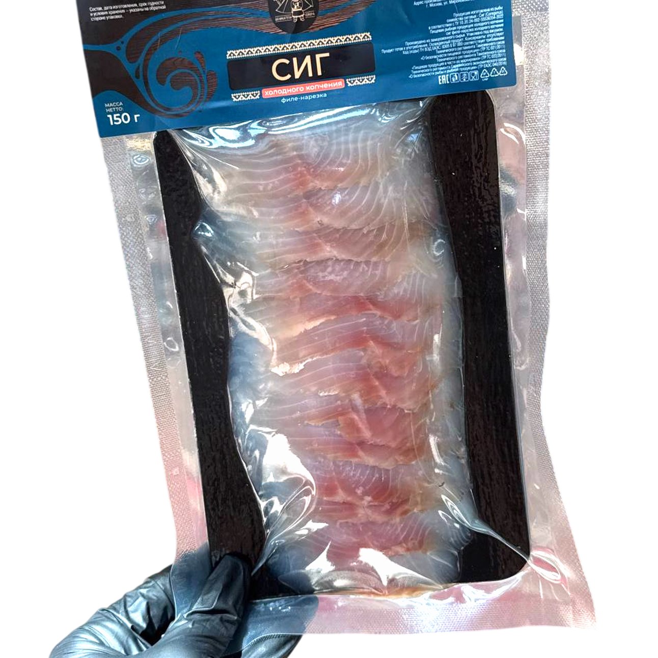 Сиг холодного копчения нарезка филе, 150 грамм