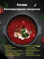 Набор посуды