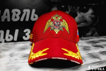 Бейсболка Армия России краповая Национальная гвардия