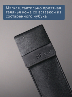 B123187 Preto - Футляр для ручек MP