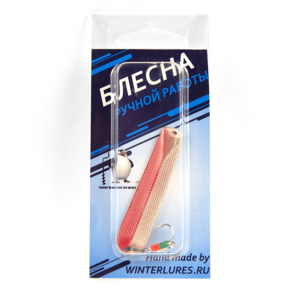 Блесна зимняя Winterlures "Гроб" литье, серебро, тройник (55мм)