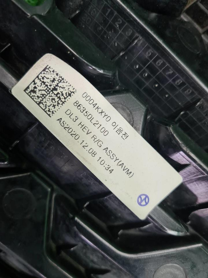 Решетка радиатора Kia K5 (2019-2023)