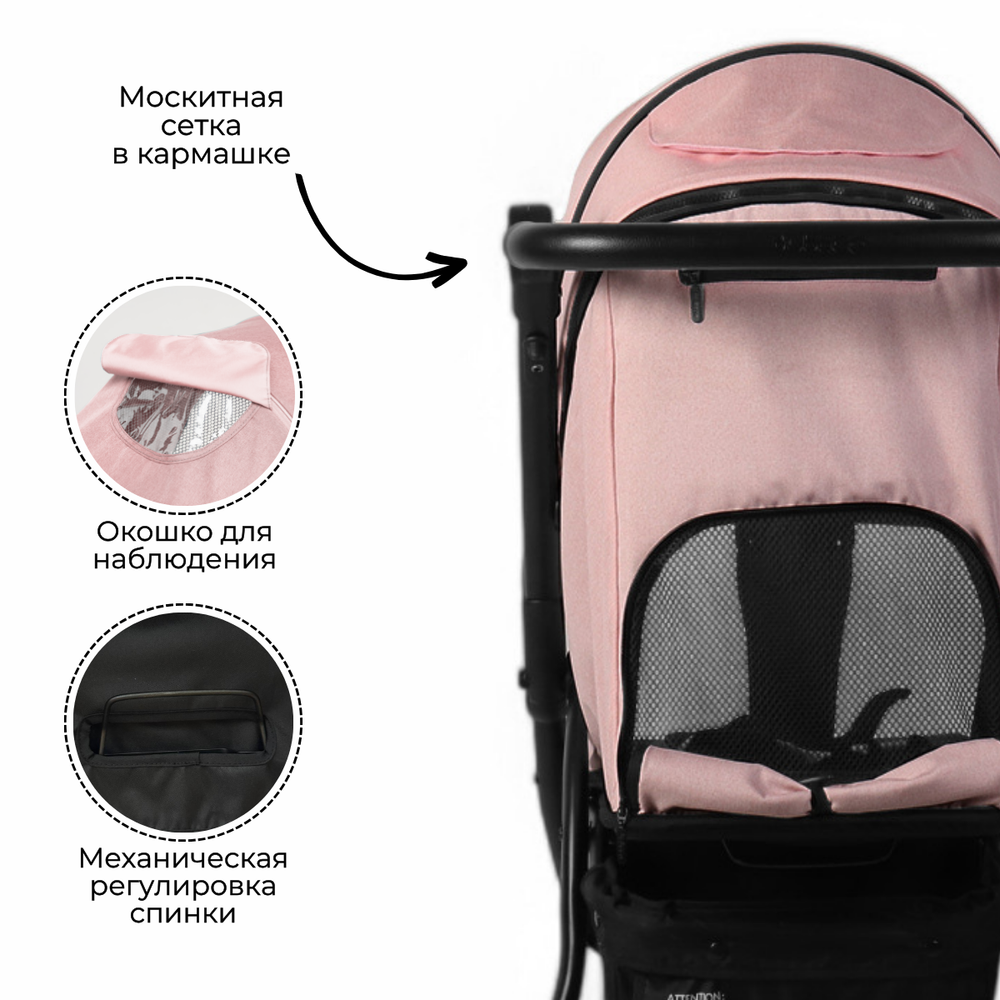 Прогулочная коляска BubaGO Cross City