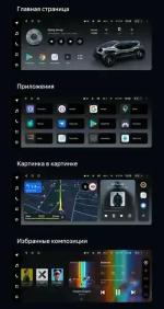 Магнитола для Ford Mondeo 4, Focus 2, S-Max/Galaxy и пр. (ШГУ овальное) - Teyes LUX ONE ROUND монитор 12.3" 2K QLED на Android 10, Быстрая, CarPlay, 4G SIM-слот