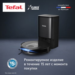 Робот-пылесос Tefal X-PLORER Serie 65+ RG8L85WH