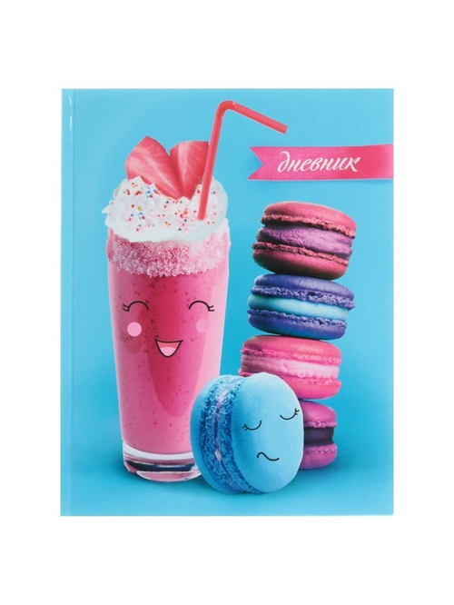 Дневник школьный для 1-11 классов «Сладости»