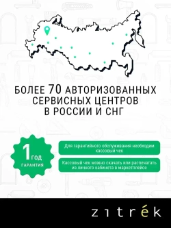 Дрель-шуруповерт аккумуляторная ударная Zitrek Green Impact 18V (18В, Li-ion 2x4.0Ач)