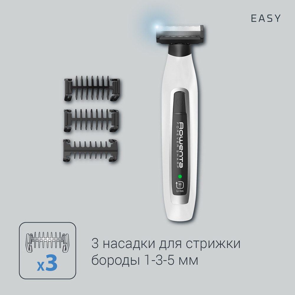 Триммер Rowenta Forever Sharp TN6010F5
