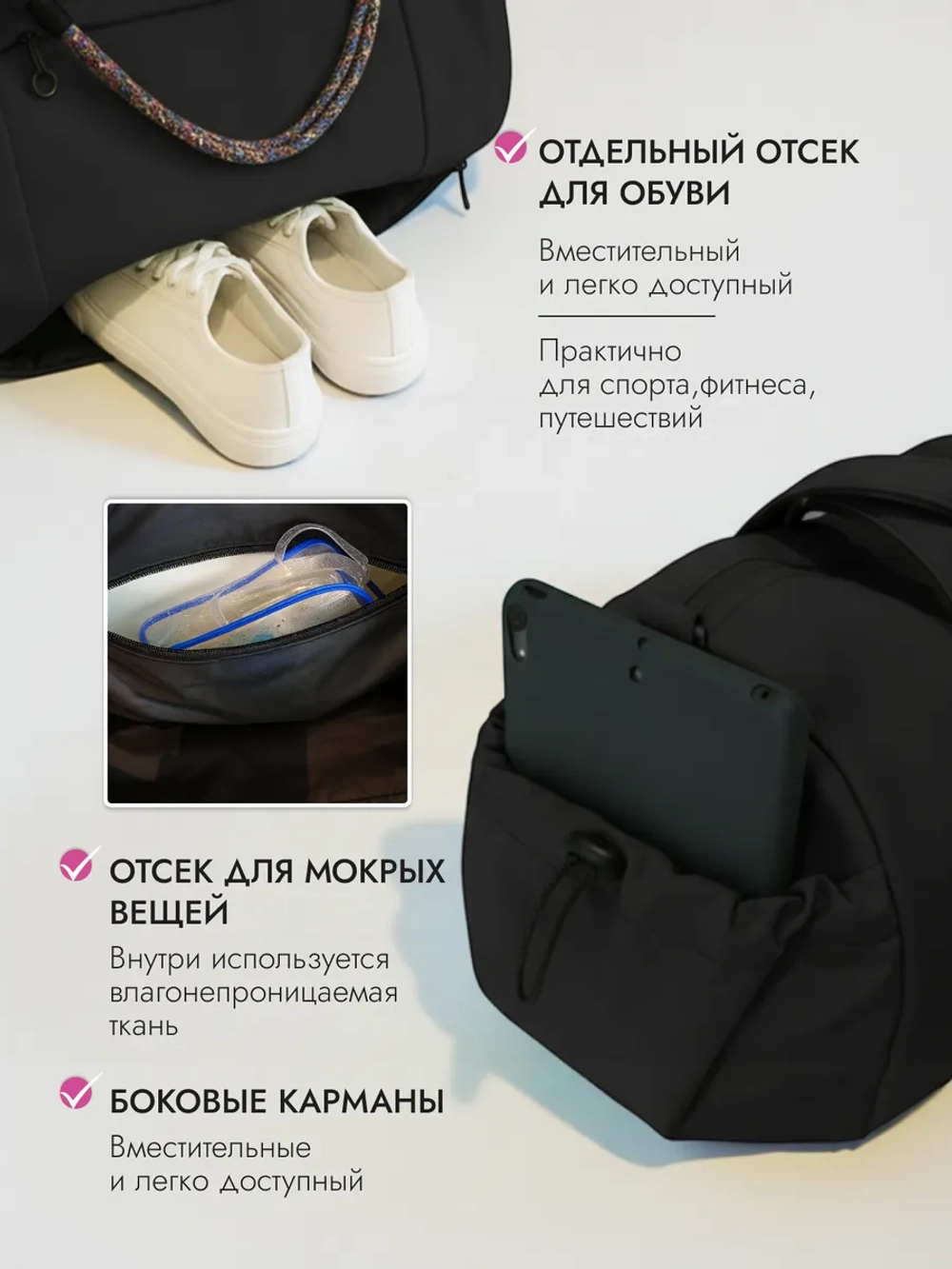 Сумка спортивная дорожная для фитнеса с отделом для обуви
