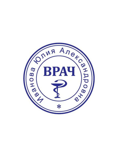 Печать врача без оснастки