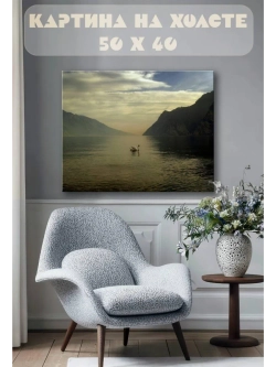 Картина на стену 40 X 50 Лебедь