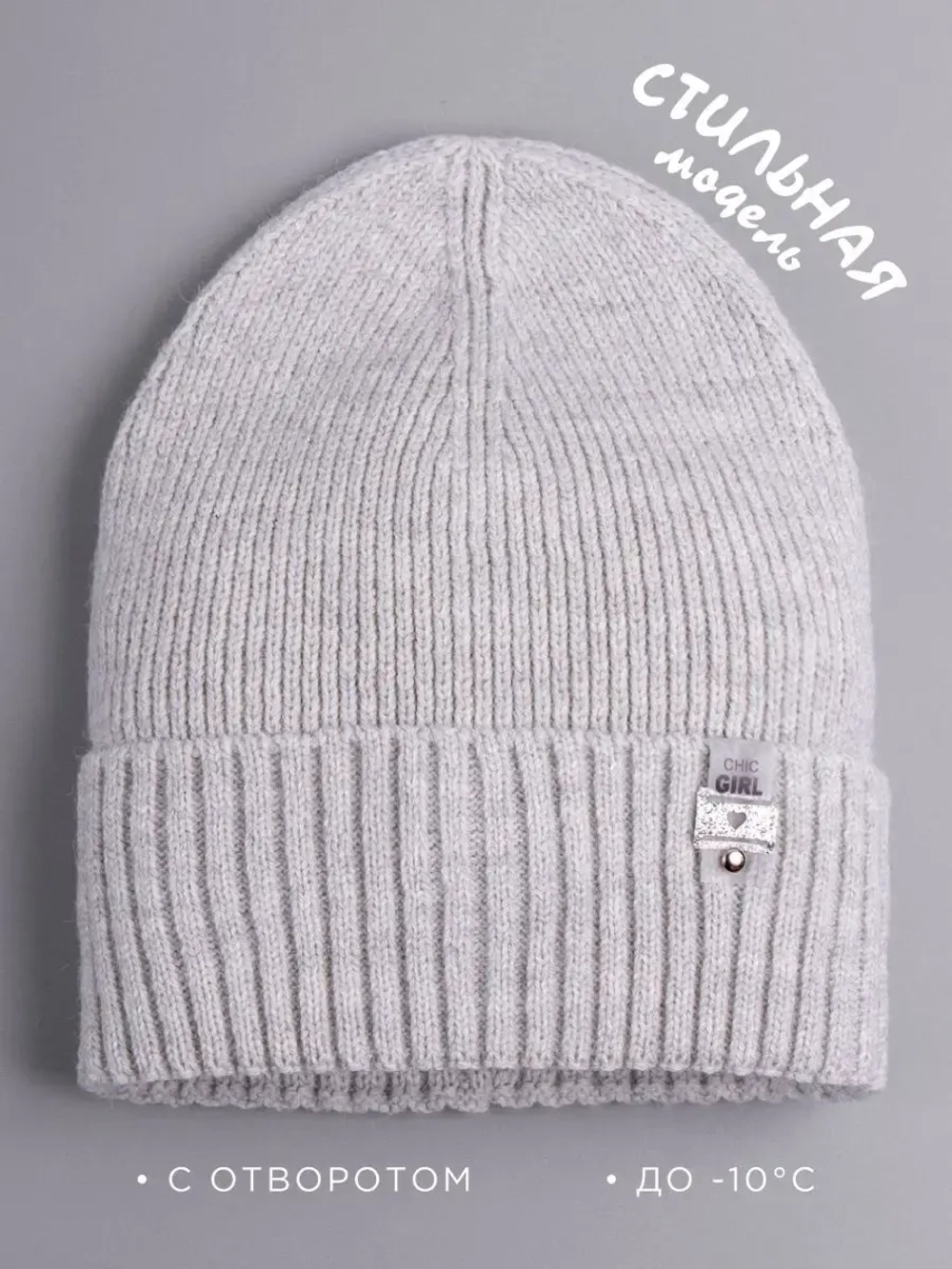 Шапка для девочки осенняя