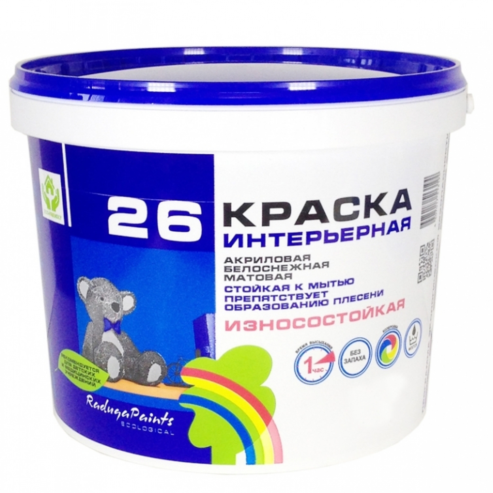 Краска интерьерная износостойкая "Радуга-26" (1,5кг)