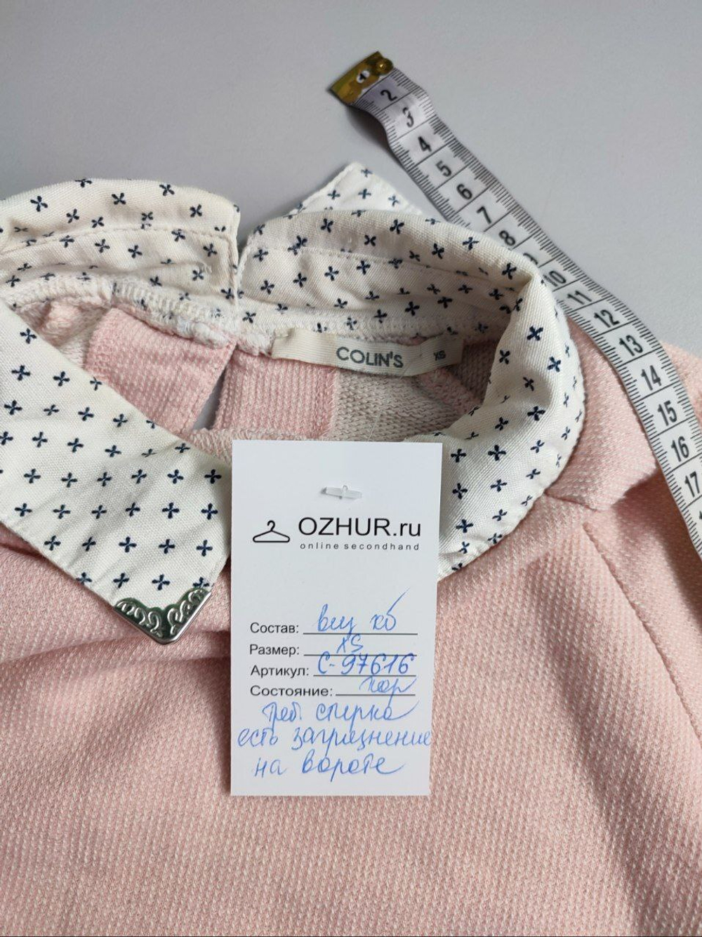 Блузка Colins повседневная 42 размер