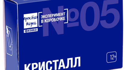 Набор "Кристалл"