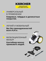 Пылесос сетевой KARCHER VC 3 1.198-053.0