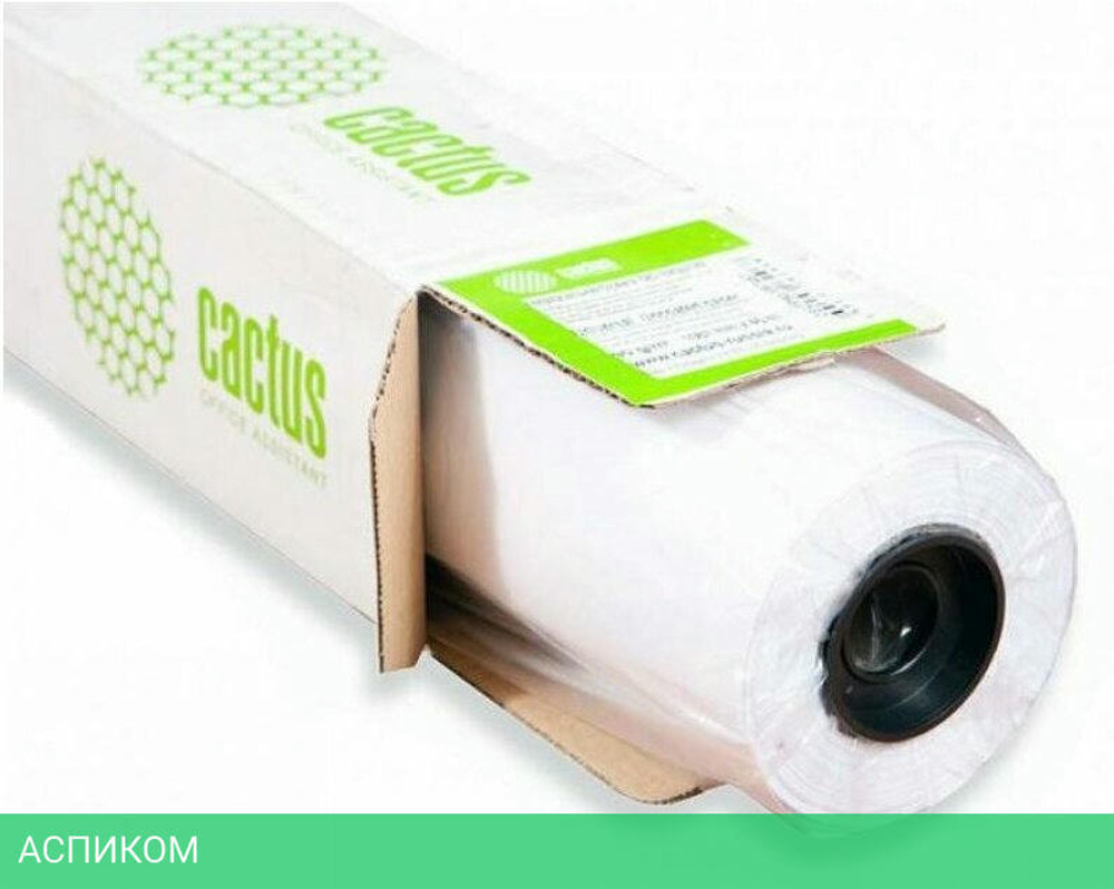 Бумага Cactus Eco CS-LFP80-1067457E белый