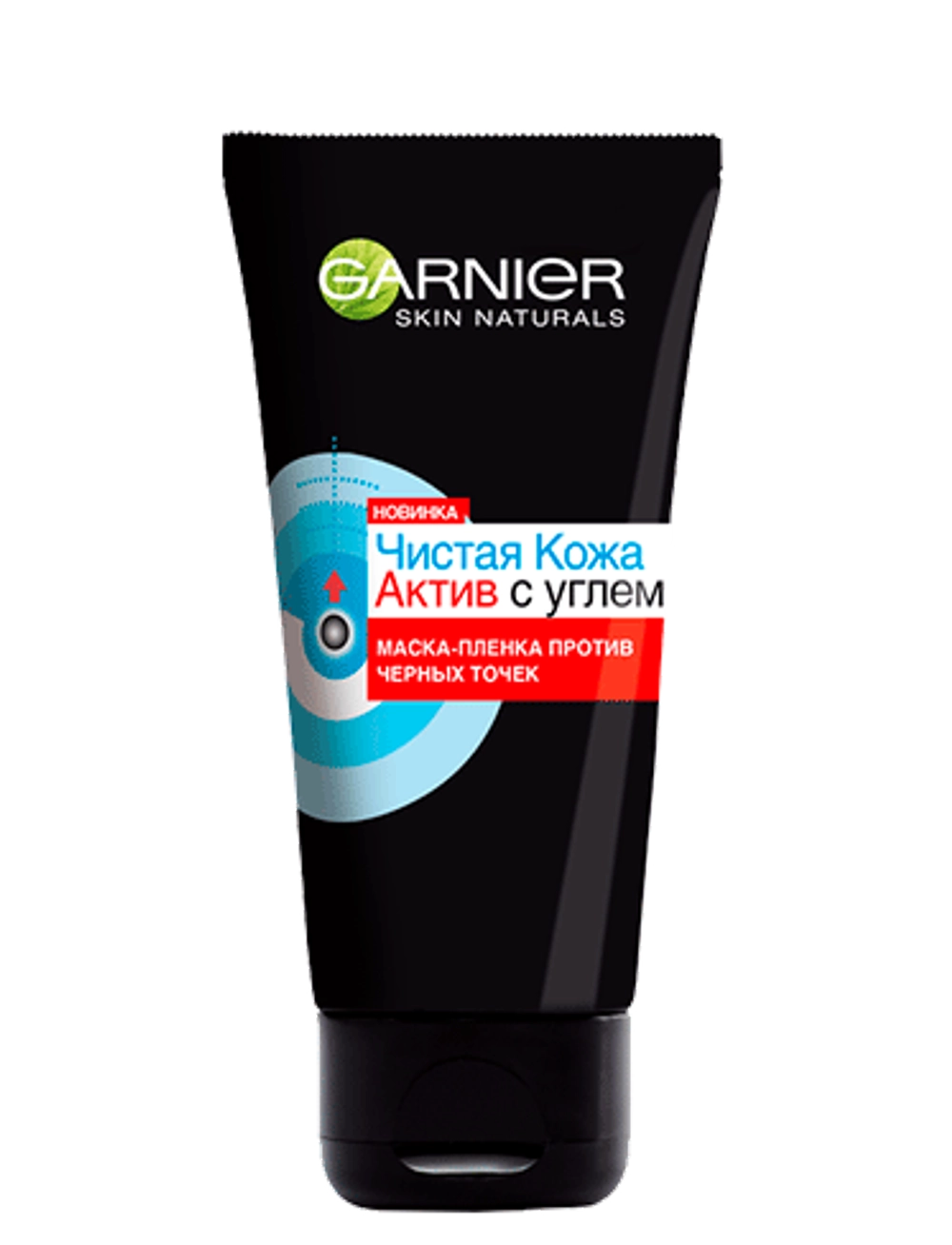 Garnier маска-пленка против черных точек