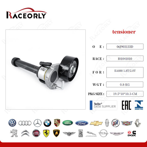 Натяжитель ремня 1.8-2.0 TSI