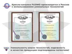 Кресло-реклайнер электрический с подъемом и массажем FUJIMO LOUNGE UP Mouse