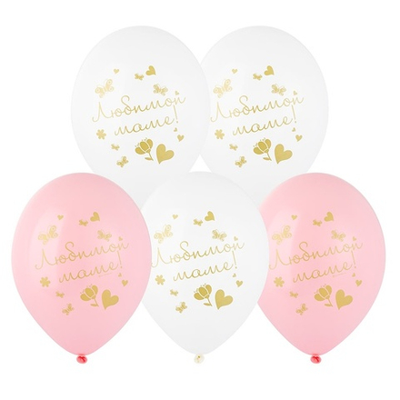 Шар с рисунком 14" Любимой маме