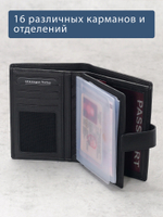131 R - Портмоне 4в1 с отделениями для документов и RFID защитой