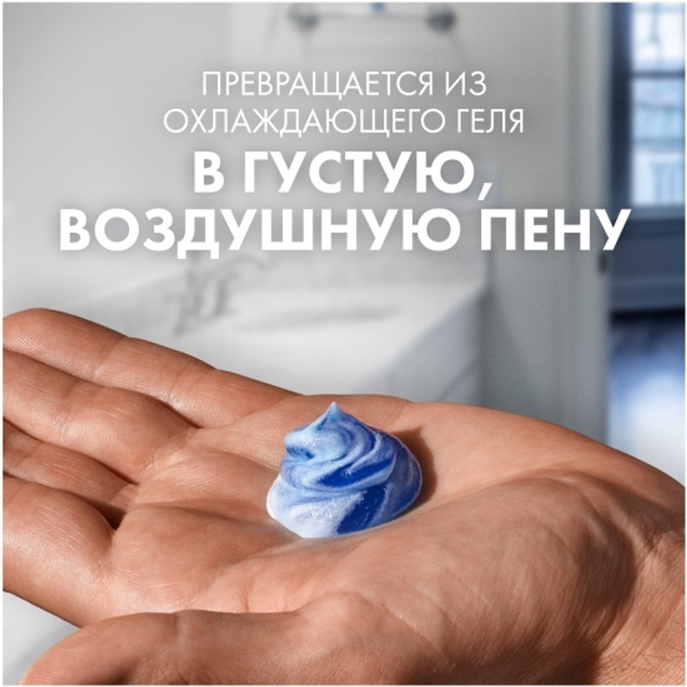 Gillette Гель д/бритья "ЗАЩИЩАЮЩИЙ" с миндальным маслом 200мл