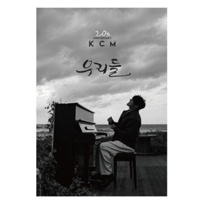 Альбом KCM - WE Regular Album