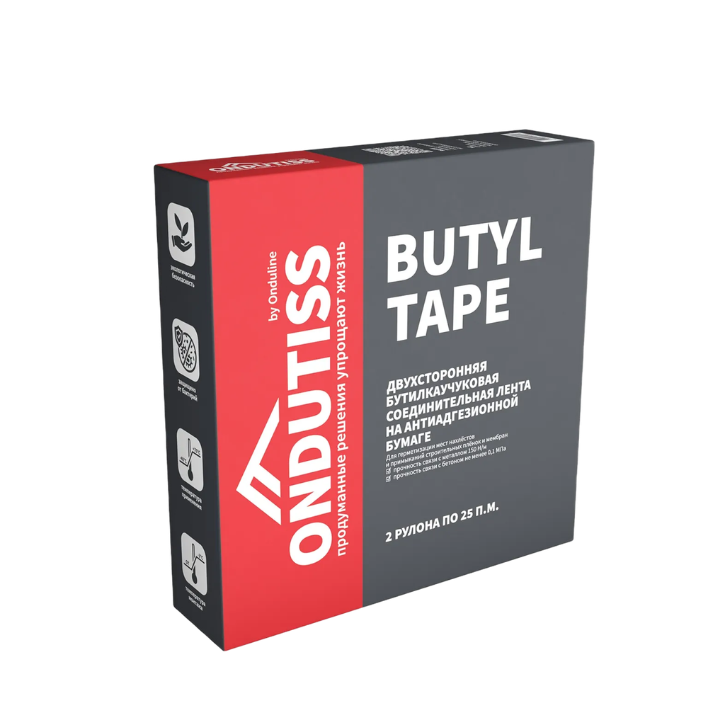ОНДУТИС Butyl Tape лента бутилкаучуковая 15 мм х 25 м.п (2 шт.) по низкой цене