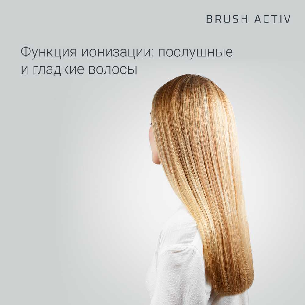 Фен-щетка Rowenta Brush Activ CF9527F0