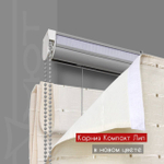 Карниз для римских штор "Компакт-Лип", цвет серебряный металлик, длина 175 см