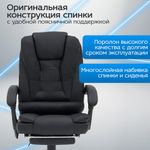 Кресло офисное CROMEX (КРОМЕКС) "Lounge MS-007", подножка, 6 массажных модулей, экокожа, черное, 532960