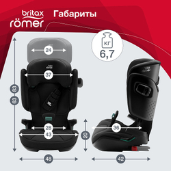 Автокресло Britax Roemer Kidfix i-SIZE Cosmos Black