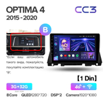 Teyes CC3 10.2" для KIA Optima, K5 2015-2020