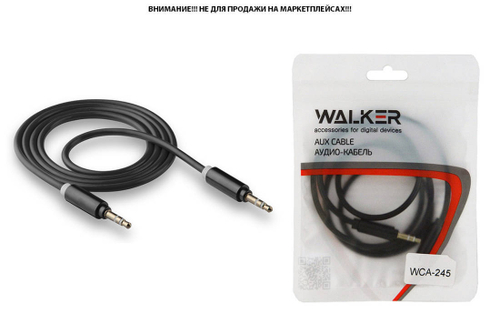 Шнур 3.5-3.5 четырехконтактный 1-метр WALKER WCA-245 чёрный с металлическими разъёмами
