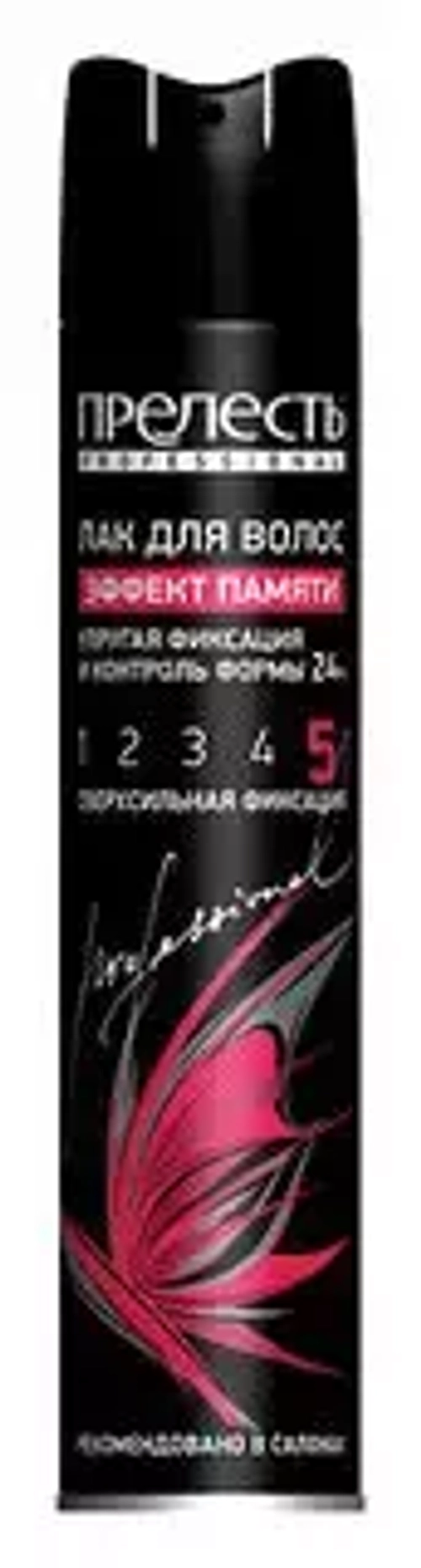 "ПРЕЛЕСТЬ PRO" Лак для волос Эффект Памяти ССФ 300мл