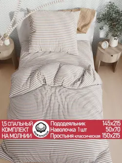 Постельное белье "Мэри (компаньон)" 1,5-сп  наволочка 50х70 1шт Простынь 150х215 см Пододеяльник 145х215 см Сказка сатин