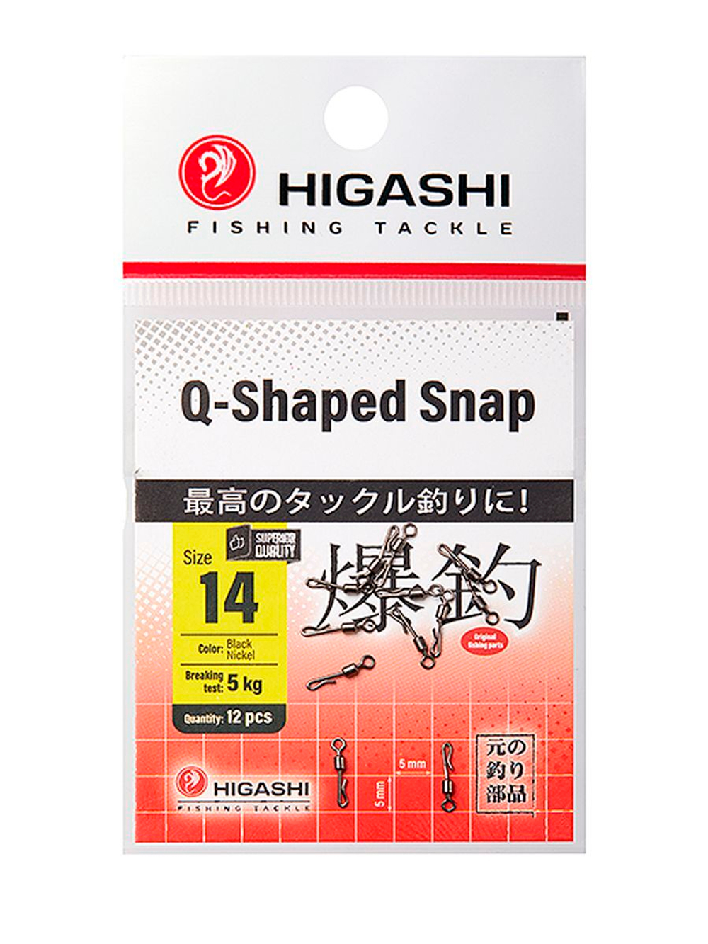 Карабин с вертлюгом HIGASHI Q-Shaped Snap #12