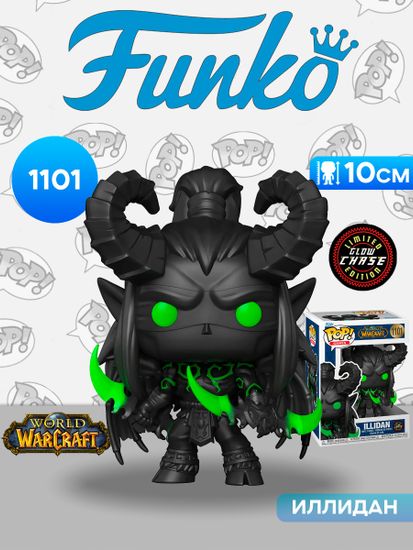 Фигурка Funko POP! Games WOW Illidan w/(GW)Chase (1101) 86108 / Фигурка Фанко ПОП! по мотивам игры "World of Warcraft", Иллидан (Чейз)
