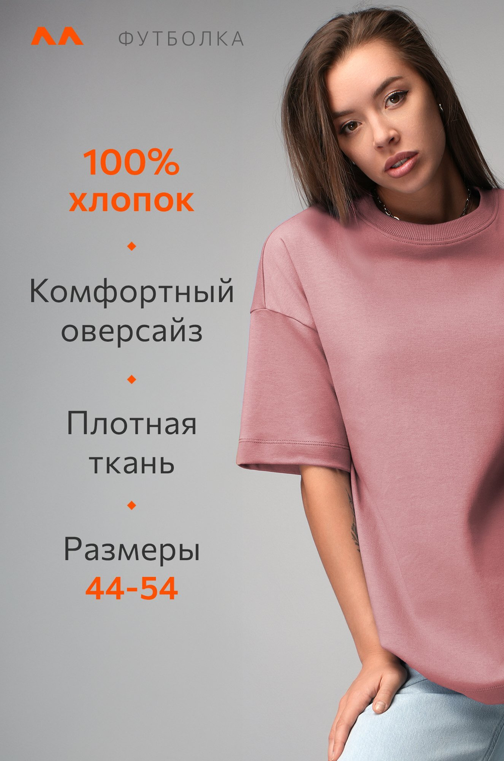 Женская футболка оверсайз Happyfox