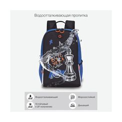 Çanta \ Bag \ RB-351-6 Рюкзак школьный (/1 черный - синий)