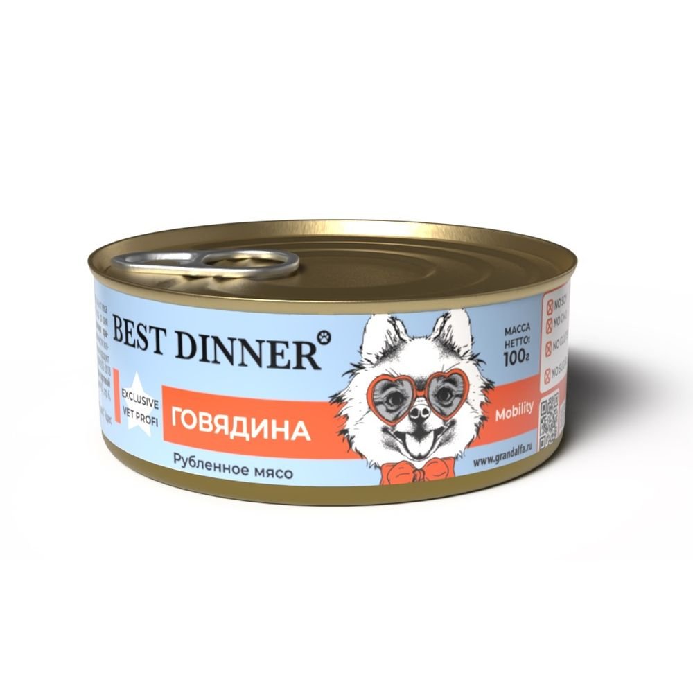 Влажный корм Best Dinner Exclusive Mobility для собак с говядиной, профилактика заболеваний суставов