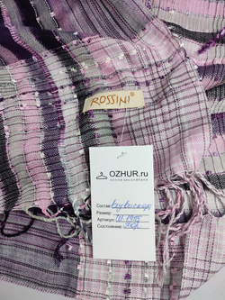 Шарф Rossini осенний