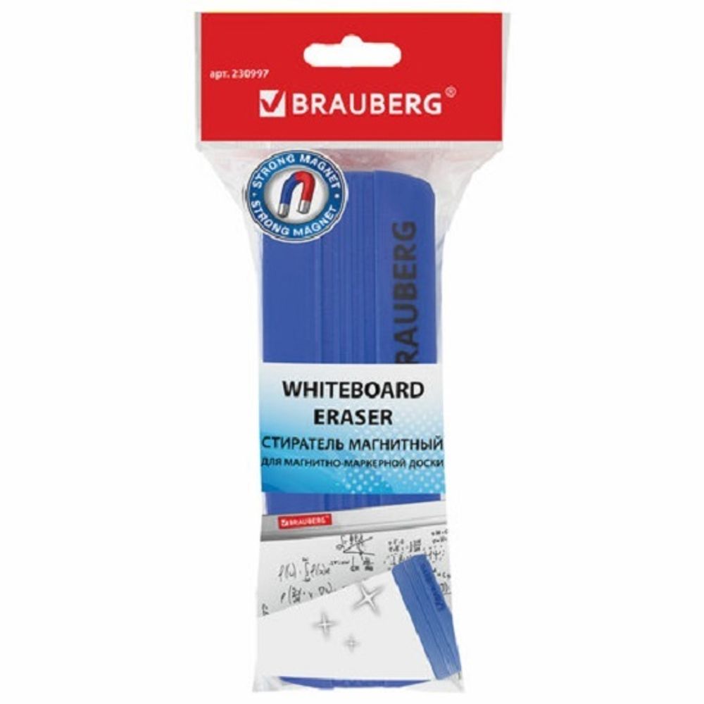 Губка для магнитно-маркерной доски на магните, 60*120мм, Brauberg, синий корпус