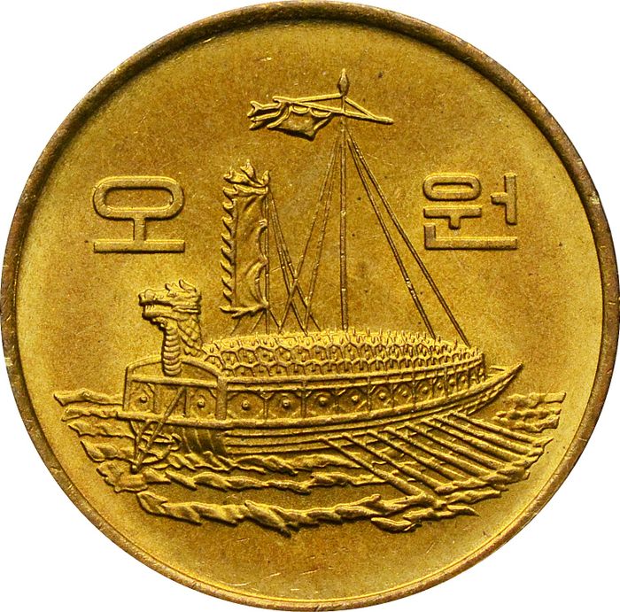 5 вон 1983 Южная Корея