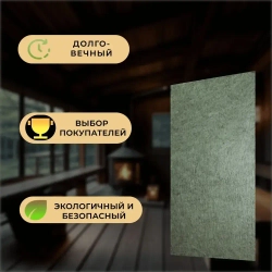 Базальтовый картон 1250х600х5мм (1уп-5шт)