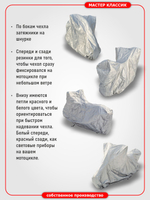 Чехол на МИНСК ММВЗ-3.111