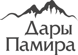 Дары Памира