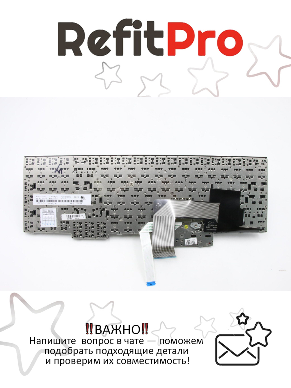 Клавиатура для ноутбука Lenovo E530/E530c/E535/E545 раскладка - русская, без подсветки, черная (04Y0324), оригинал