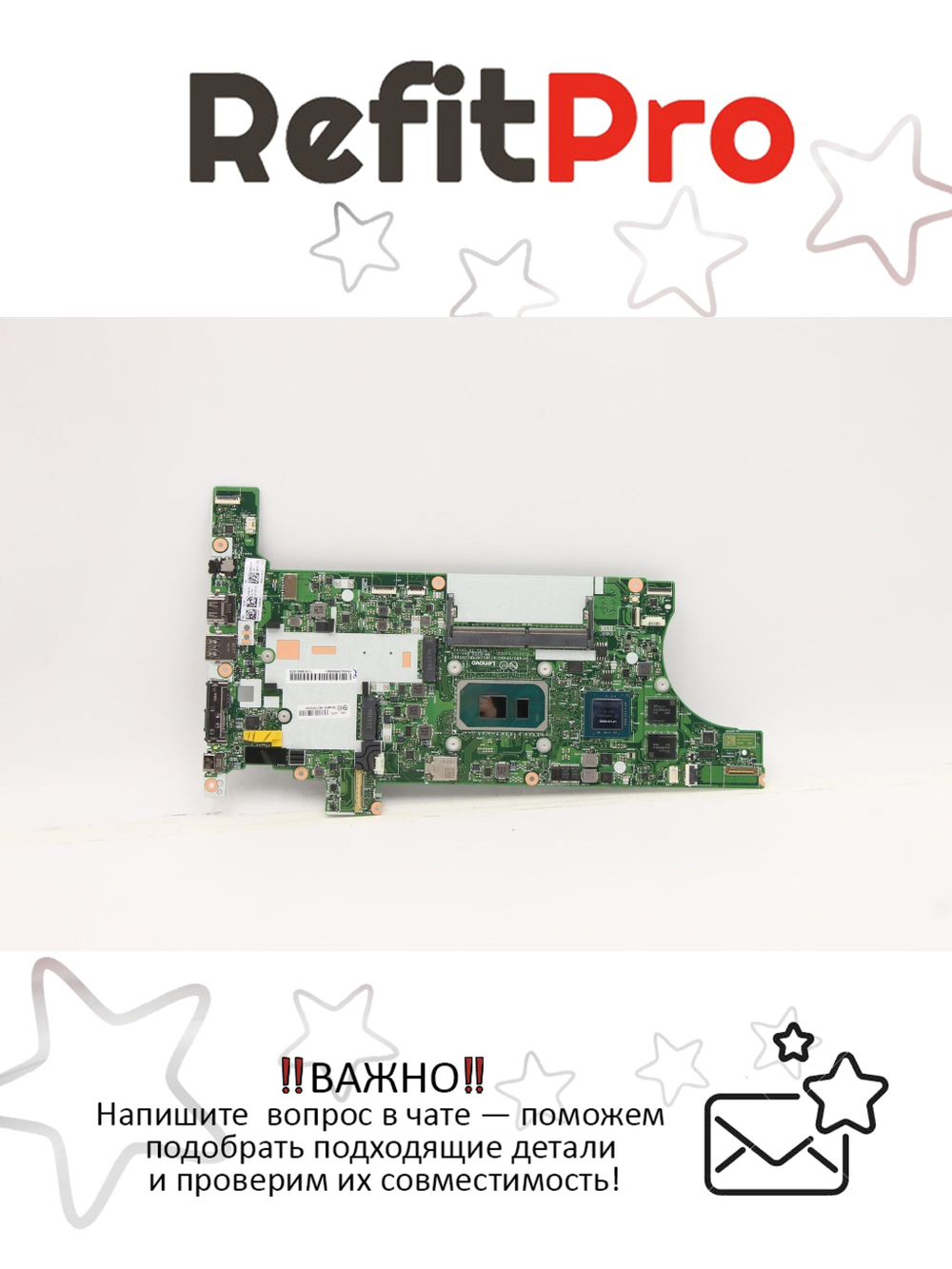 Материнская плата для ноутбука Lenovo ThinkPad P14s Gen 2 / P15s Gen 2 Intel Core i7-1165G7 16G WIN NAYdTL3yAB (5B21D93034), оригинал